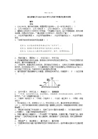 [歷史][期末]湖北省潛江市2022-2023學(xué)年七年級(jí)下學(xué)期歷史期末試卷