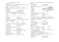 甘肅省隴南市禮縣2023-2024學(xué)年八年級(jí)下學(xué)期期末質(zhì)量監(jiān)測(cè)歷史試卷