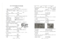 广西钦州市浦北县2023-2024学年七年级下学期7月期末历史试题