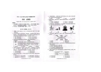 云南省昆明市西山区2023-2024学年七年级下学期7月期末历史试题