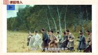 历史第7课 百家争鸣评课课件ppt