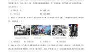 人教部编版 (五四制)中国历史 第三册第七单元 人民解放战争单元测试复习练习题