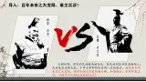 统编版（五四制）初中曆史 中国曆史第一册 第19课 北魏政治和北方民族大交融  課件