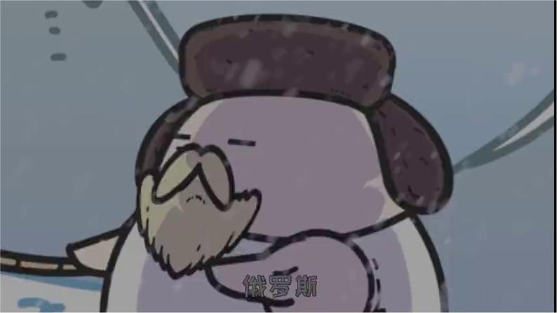 统编版(五四学制)初中历史 世界历史第二册第2课 俄国的改革 课件02