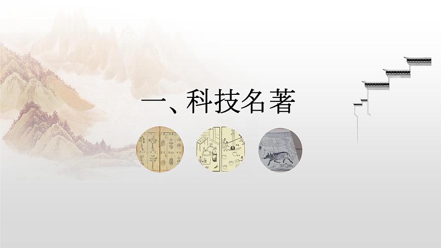 演示文稿1第4頁
