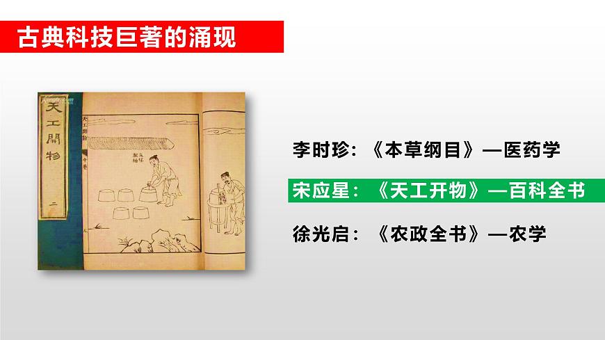 演示文稿1第5頁