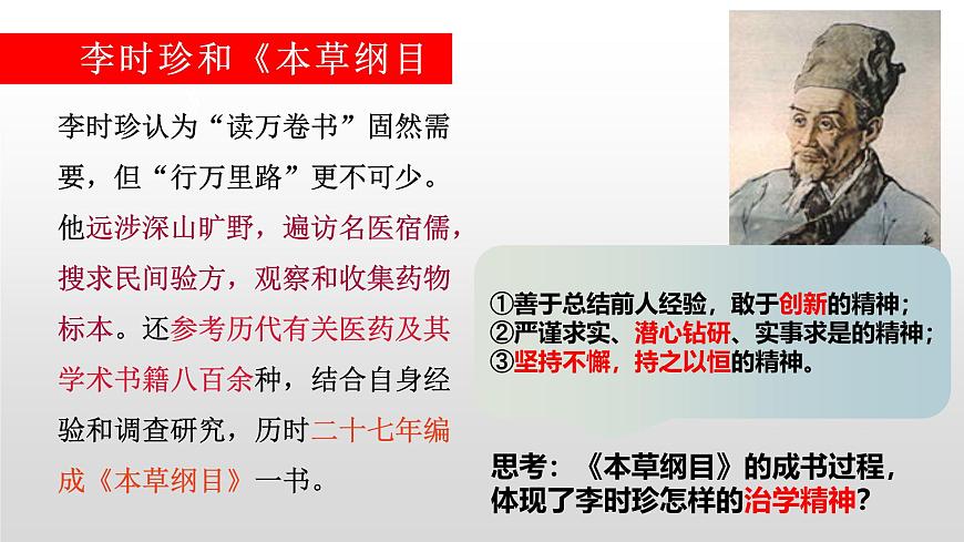 演示文稿1第8頁