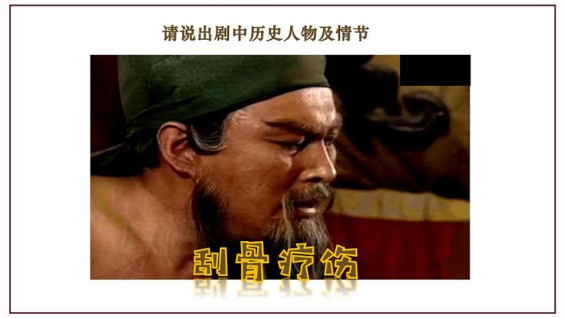 第15课 两汉的科技与文化第2页