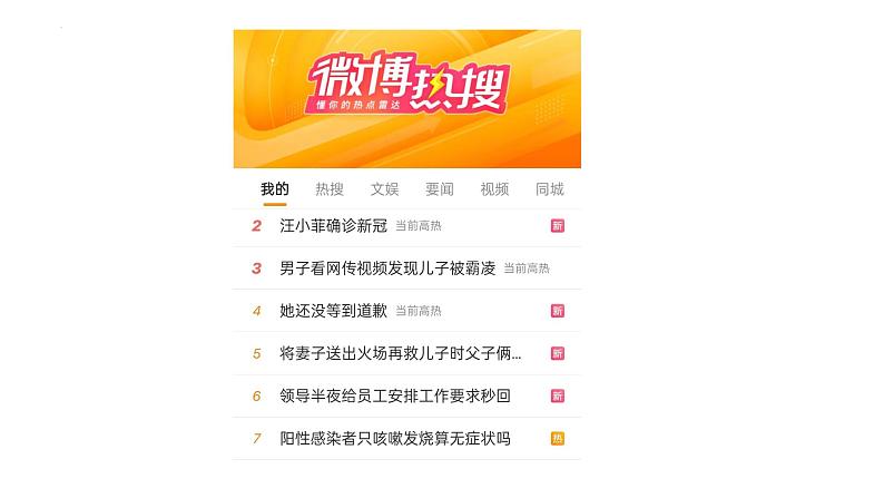 部编版历史八年级上册 第26课 教育文化事业的发展(同步课件)01