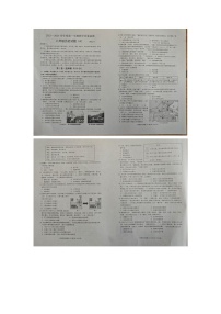 山东省滨州市滨城区2023-2024学年部编版八年级上学期期中历史试题