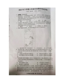 湖南省常德市桃源县2023-2024学年部编版八年级上学期期中考试历史试题