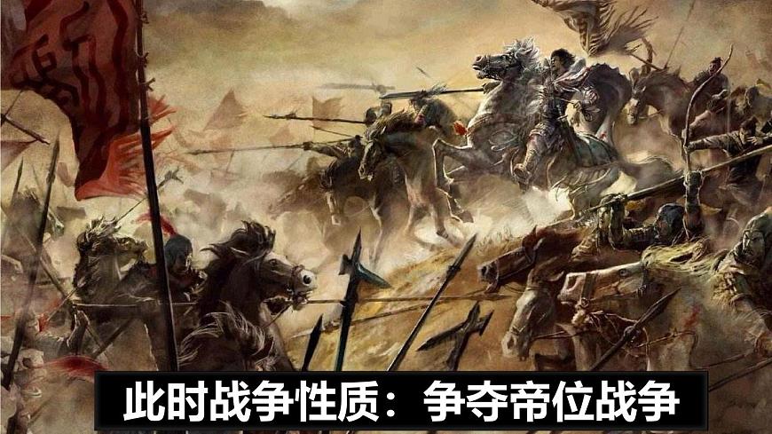 【同步優(yōu)選】初中歷史七年級(jí)上冊(cè)  第11課 西漢建立和“文景之治” 精品課件第8頁(yè)