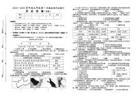 安徽省淮南市西部地區(qū)2024-2025學(xué)年九年級(jí)上學(xué)期9月月考?xì)v史試題