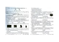 河南省周口市商水县2024-2025学年七年级上学期9月月考历史试题
