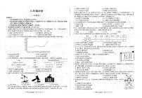 安徽省六安市霍邱县2024-2025学年八年级上学期10月月考历史试题
