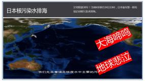 初中历史人教版（2024）九年级上册第11课 古代日本优质课件ppt