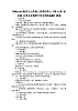 部编2024版历史七年级上册第四单元《第二十一课 活动课 从考古发现看中华文明的起源》教案