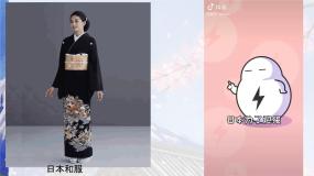 初中历史人教版（2024）九年级上册第四单元 封建时代的亚洲国家第11课 古代日本精品课件ppt
