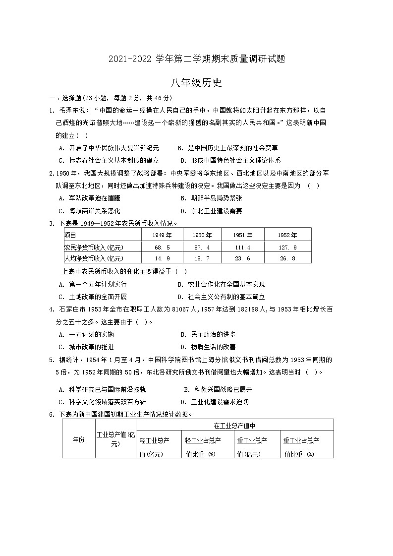 試題第1頁