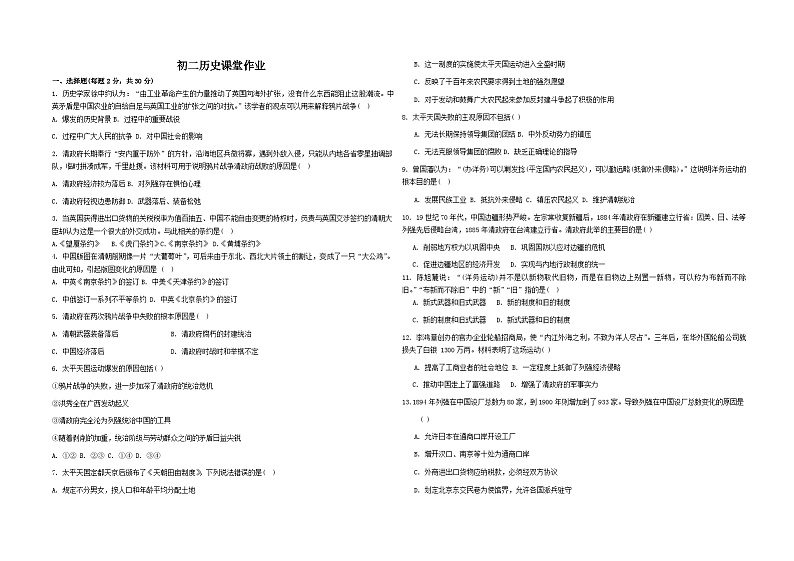 试题第1页