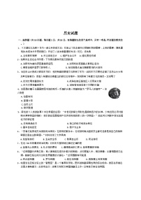 甘肃省临夏回族自治州2024-2025学年九年级上学期期中历史试题