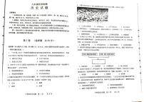 山东省济南市长清区2024-2025学年八年级上学期期中考试历史试题