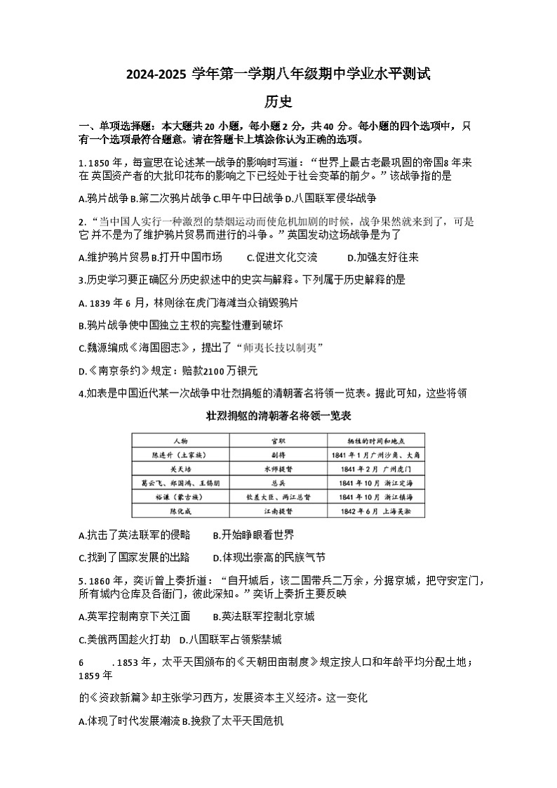 试题第1页
