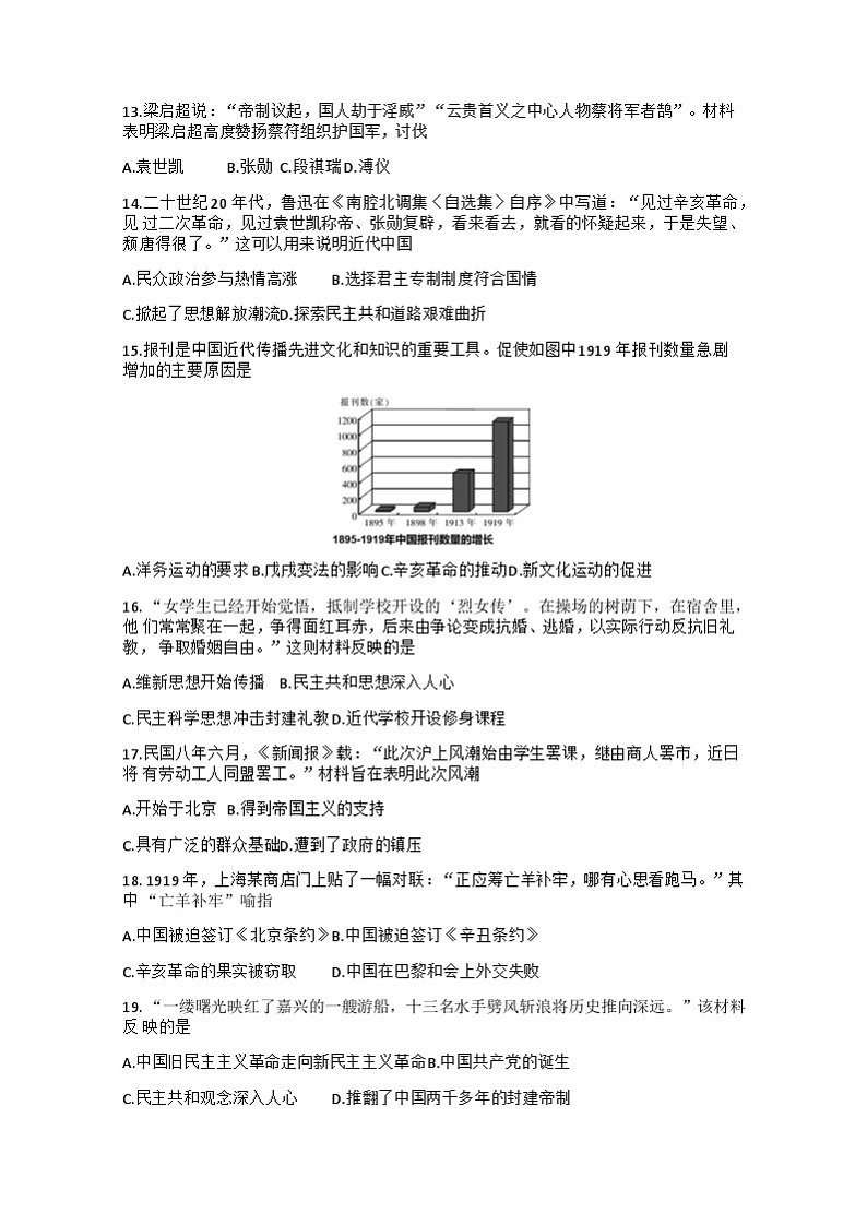 试题第3页