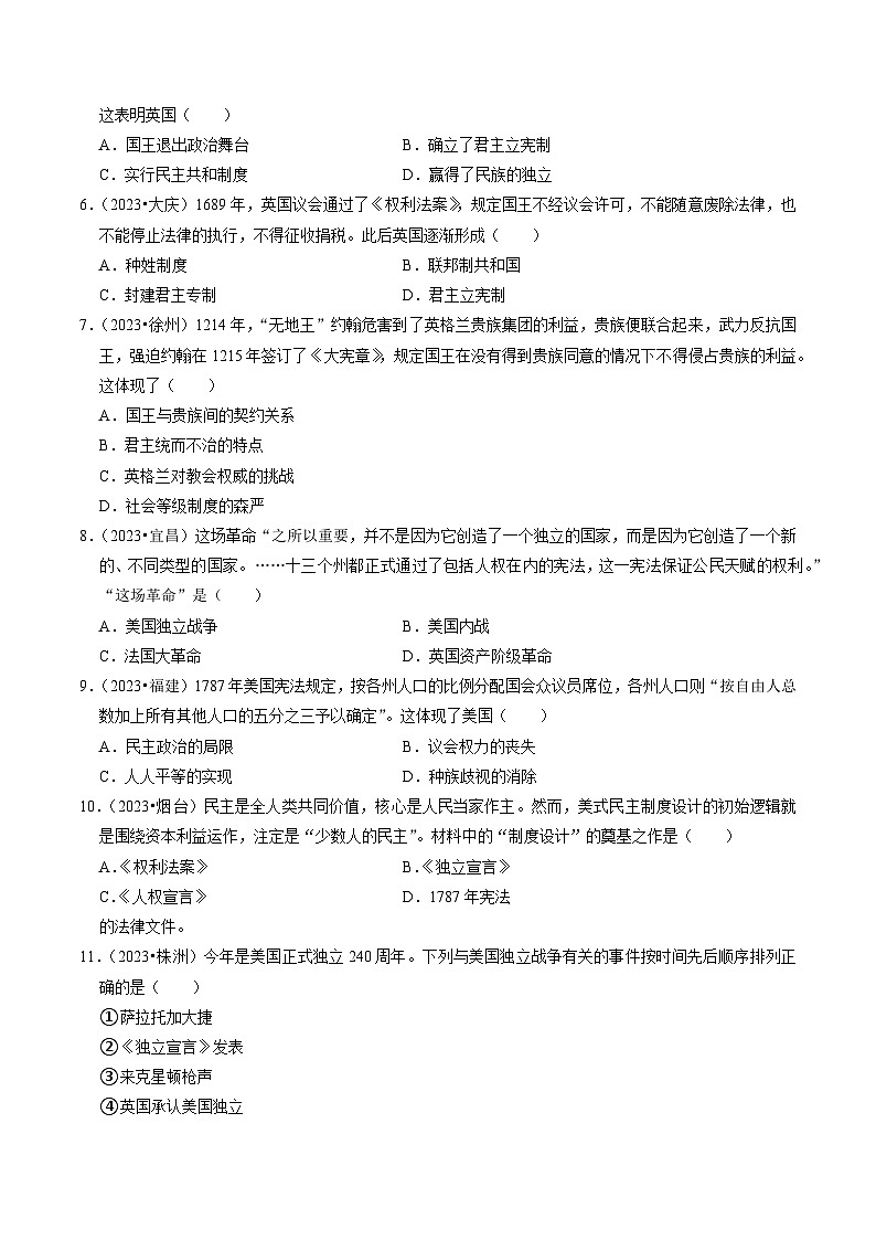 (部编版)中考历史一轮复习考点练习专题25 资本主义制度的初步确立(解析版)02