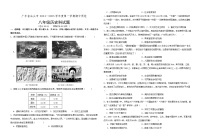 广东省汕头市2024--2025学年部编版八年级上学期历史期中考试卷