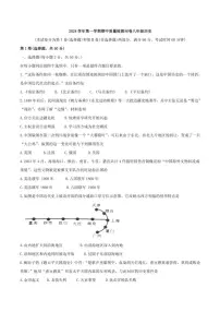 广东省广州市增城区2024~2025学年部编版八年级(上)期中历史试卷(含答案)