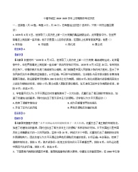 湖北省十堰市2024-2025學(xué)年八年級上學(xué)期期中歷史試題（解析版）