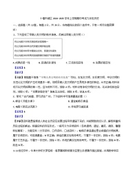 湖北省十堰市2024-2025學(xué)年九年級上學(xué)期期中歷史試題（解析版）