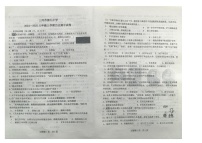 河北省廊坊市三河市第九中学2024-2025学年八年级上学期11月期中历史试题