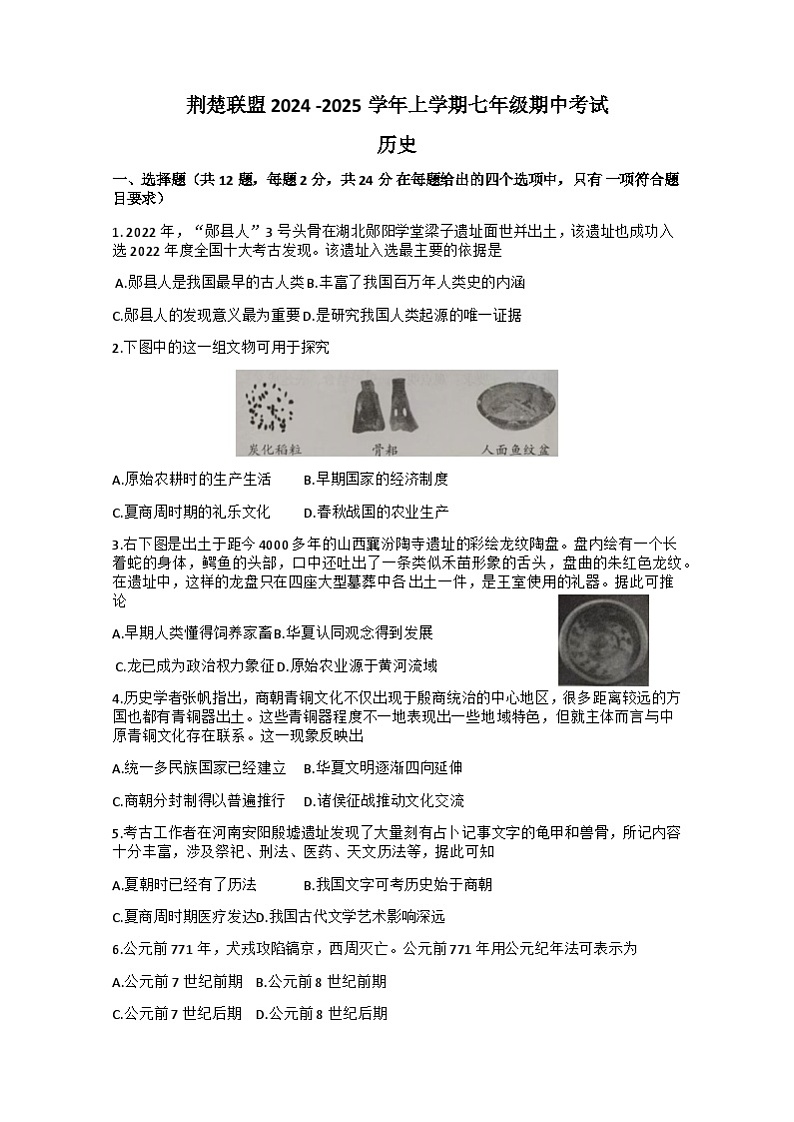 试题第1页