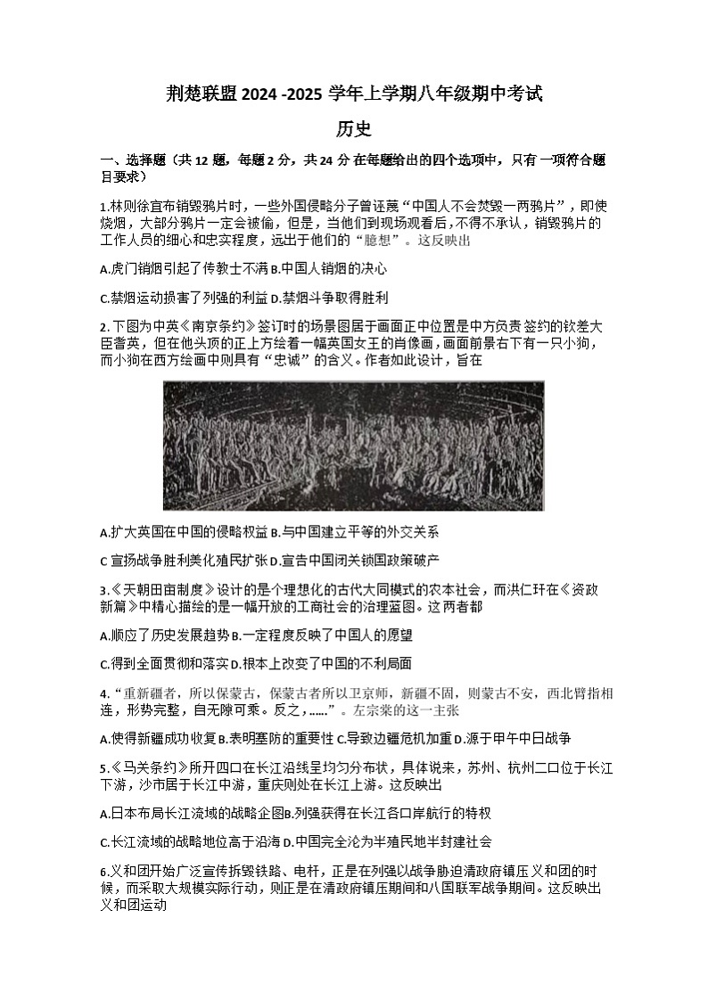 试题第1页