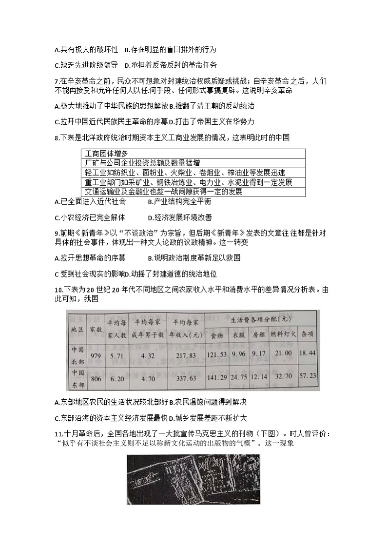 试题第2页