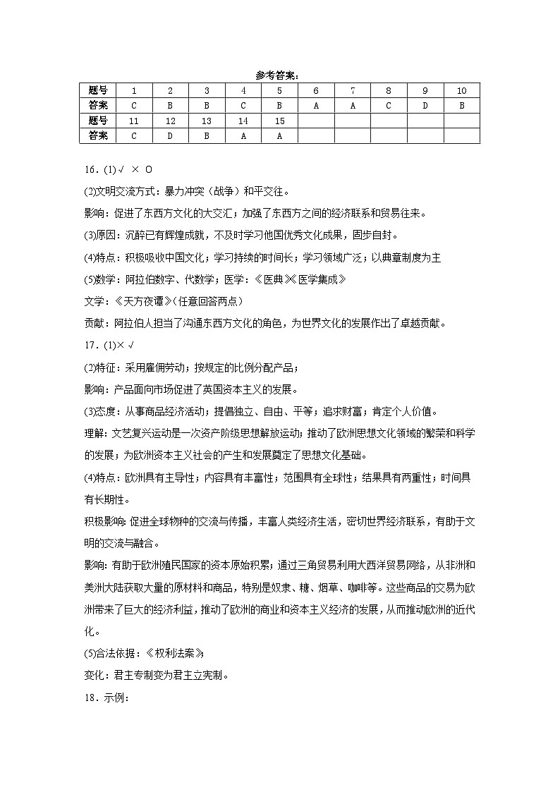 参考答案第1页