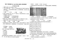 湖北省潛江市園林二中教育集團(tuán)2024-2025學(xué)年八年級(jí)上學(xué)期第二階段質(zhì)量檢測(cè)（期中）歷史試卷