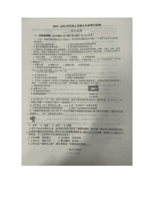 河北省衡水市第七中學2024-2025學年七年級上學期11月期中歷史試題