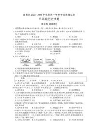 湖北省随州市曾都区2022～2023学年部编版八年级(上)期末学业质量监测历史试卷(含答案)