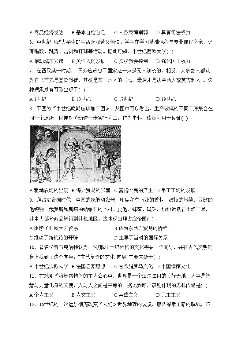 江蘇省南通市海安市2024-2025學(xué)年九年級(jí)上學(xué)期期中歷史試卷(含答案)第2頁