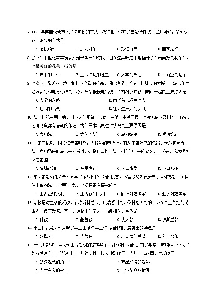 九史第2页
