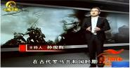 人教版（2024）九年级下册第14课 法西斯国家的侵略扩张图文ppt课件