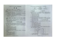 湖南省常德芷兰实验学校等多校2024-2025学年九年级上学期12月月考历史试题