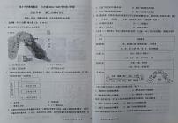 辽宁省鞍山市育才中学2024-2025学年九年级上学期12月月考历史试题