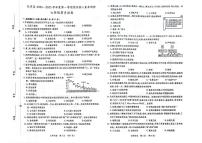 吉林省长春市汽车经济技术开发区2024-2025学年部编版七年级上学期期末历史试卷