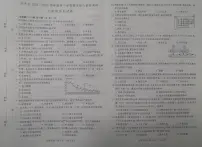 吉林省长春市长春汽车经济技术开发区2024-2025学年七年级上学期12月期末历史试题
