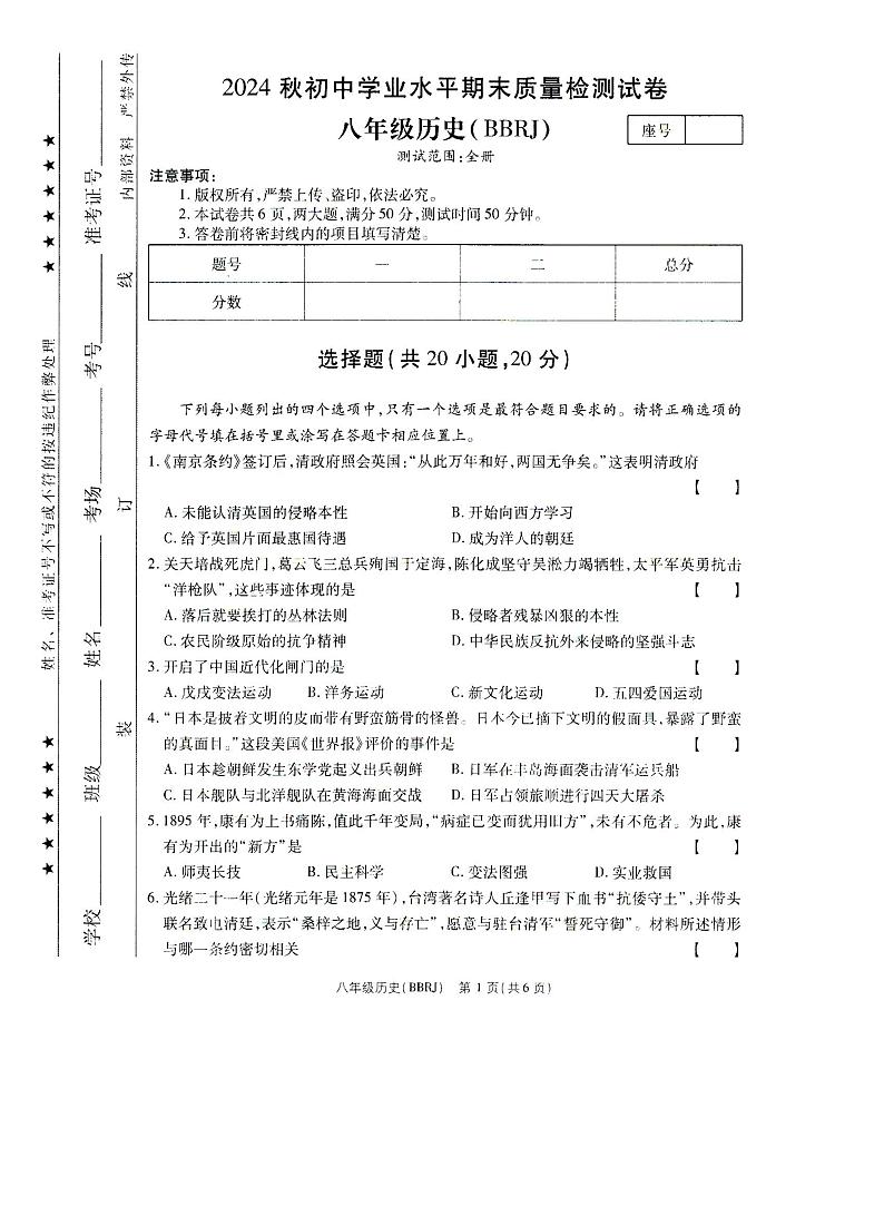 ls第1页
