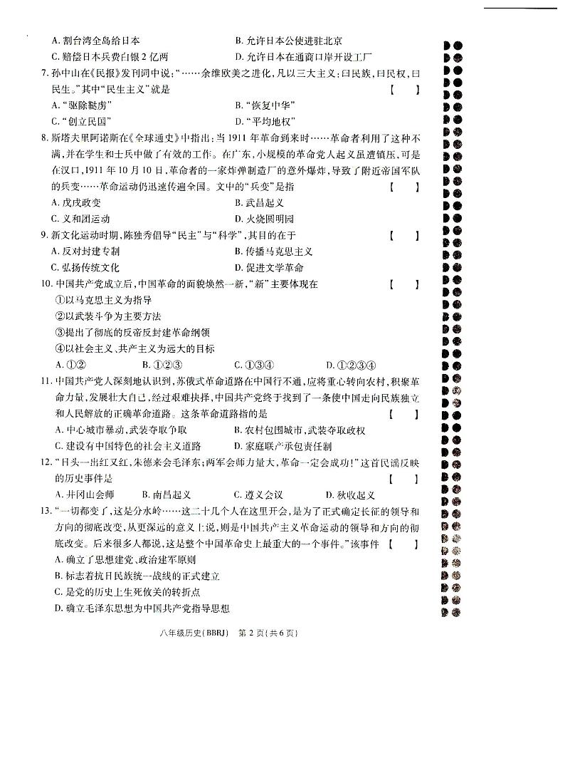 ls第2页